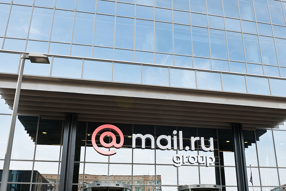 Mail.ru Group published its unaudited results 2Q2019 - VRB ...