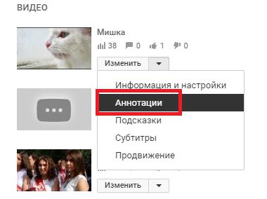 10 секретов YouTube, о которых нужно знать маркетологам - 5