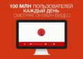 How to succeed in video marketing in 2017 – 7 recommendations. Infographics