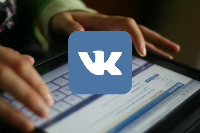 Новый дизайн «ВКонтакте»: перемены идут со скрипом