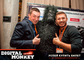 Hurry up to register on Digital Monkey at the old price! One day left