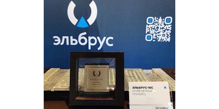 Received the first engineering sample of the microprocessor “Elbrus-16S”