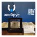 Received the first engineering sample of the microprocessor “Elbrus-16S”