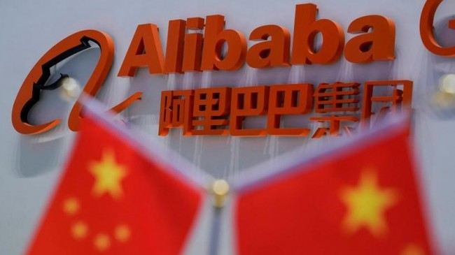 Акции Alibaba упали на фоне антимонопольного расследования Китая
