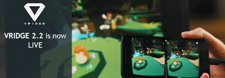 Major VRidge 2.2 update with performance improvements