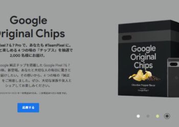 Google will raffle limited edition French fries to celebrate the launch of the Pixel 7