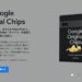 Google will raffle limited edition French fries to celebrate the launch of the Pixel 7
